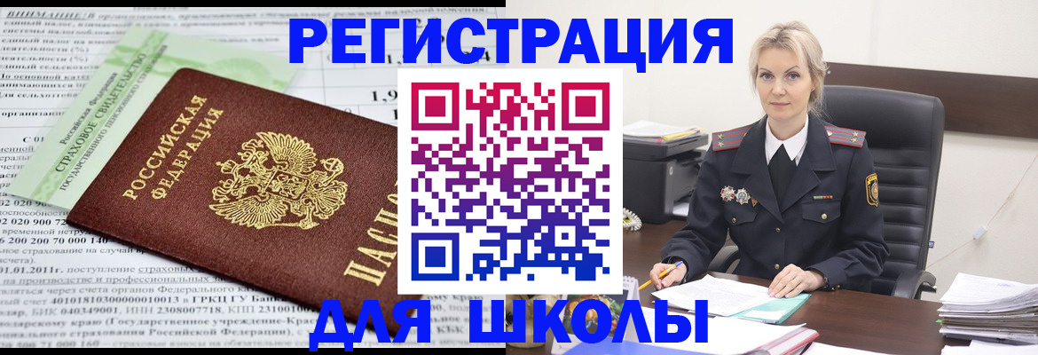 где прописаться в Лермонтове